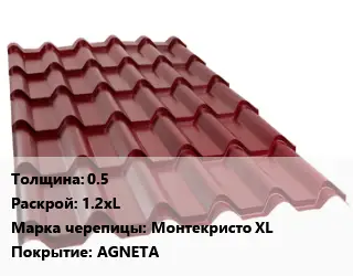 Металлочерепица 0.5 1.2хL Марка: Монтекристо XL Покрытие:AGNETA